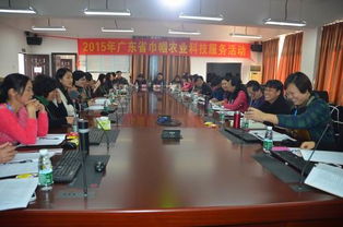 2015年廣東省農村女致富帶頭人暨巾幗農業科技服務活動在我校開班
